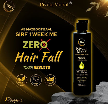 Rivaaj Mahal Hair Oil 200Ml